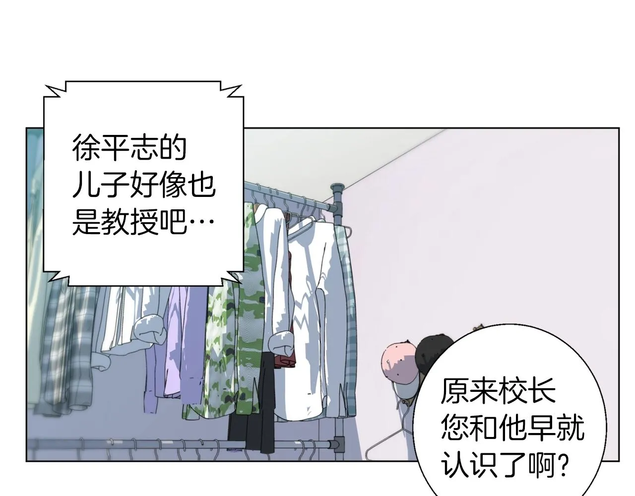 第58话 古文 第130页