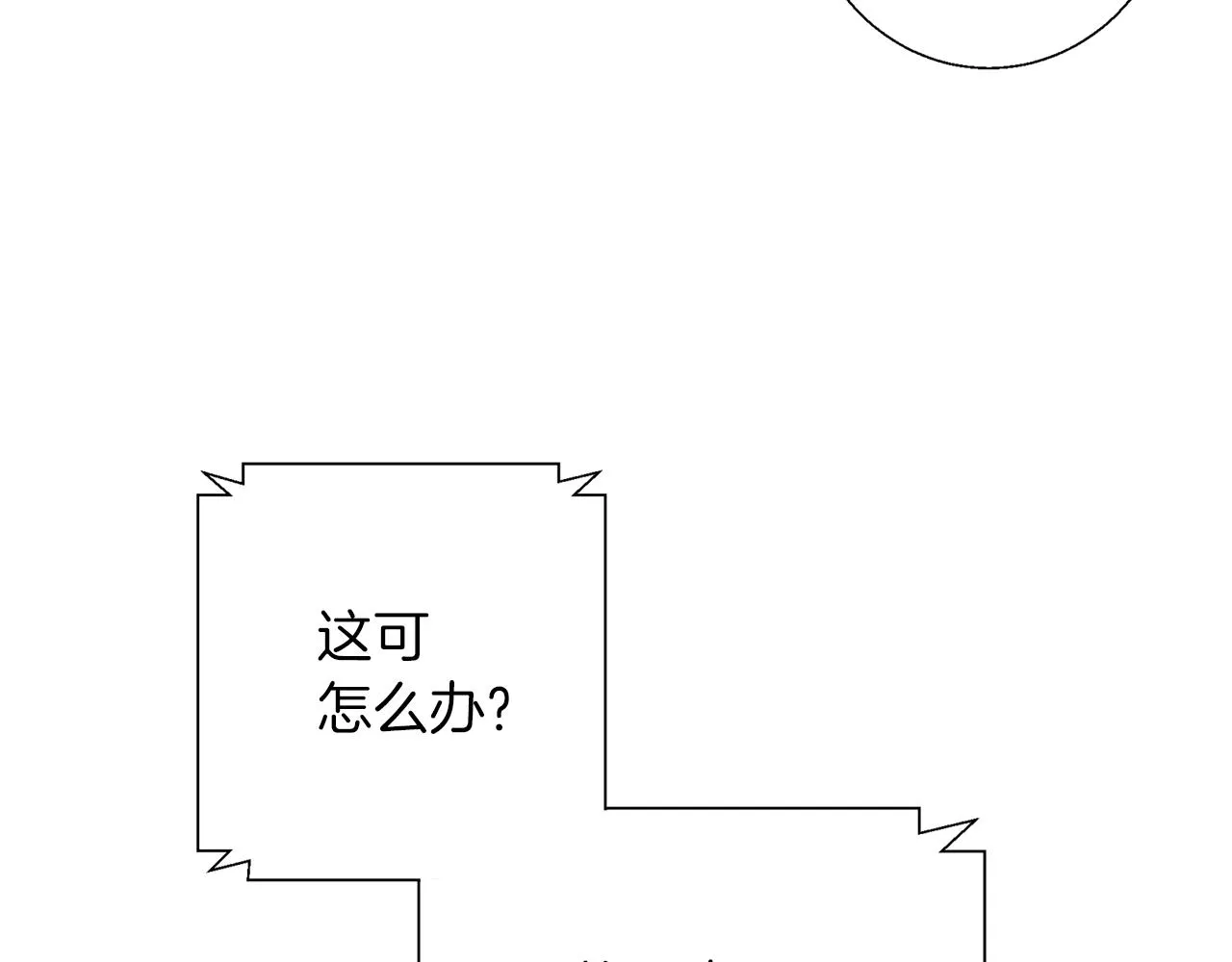 第58话 古文 第131页