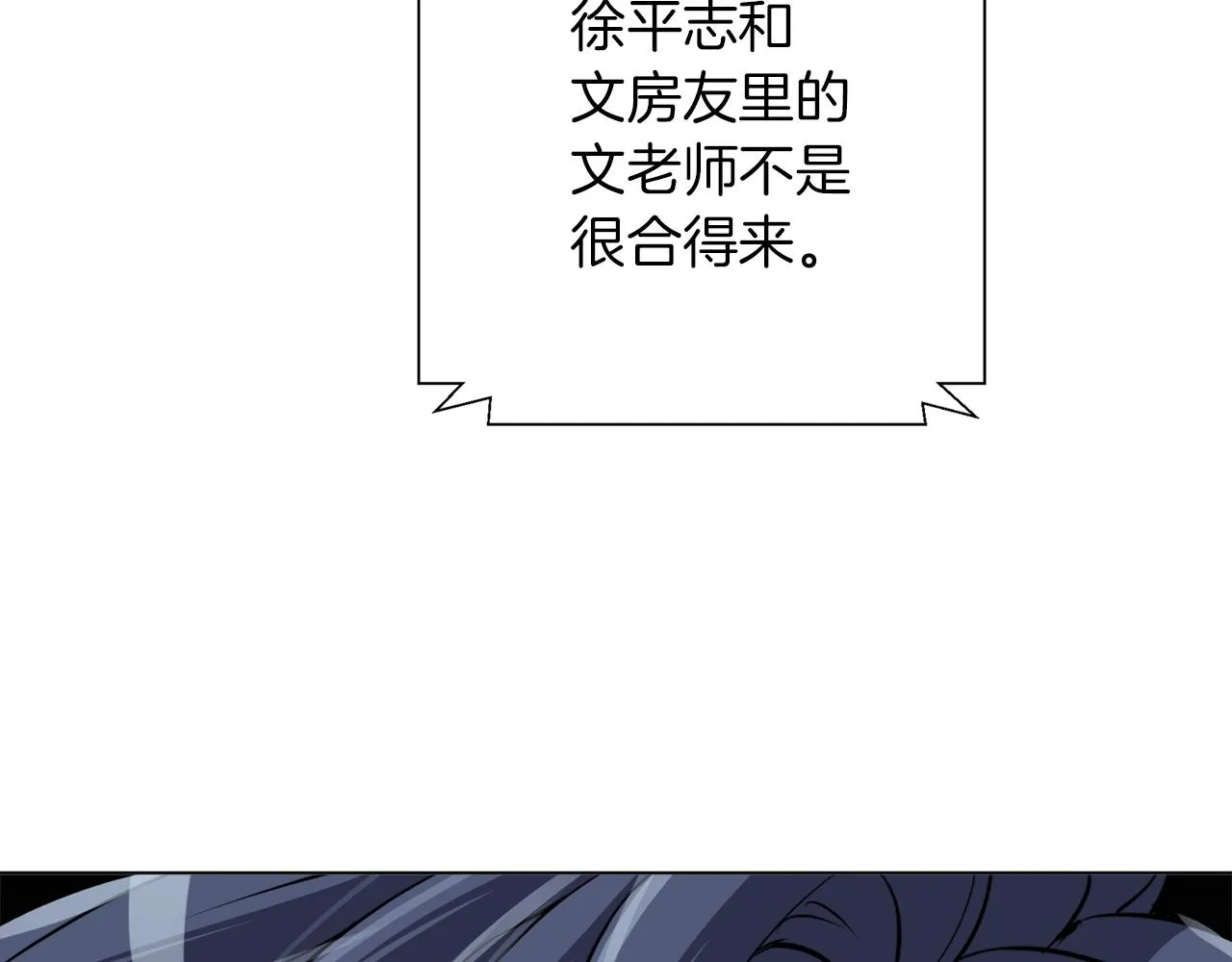 第58话 古文 第132页