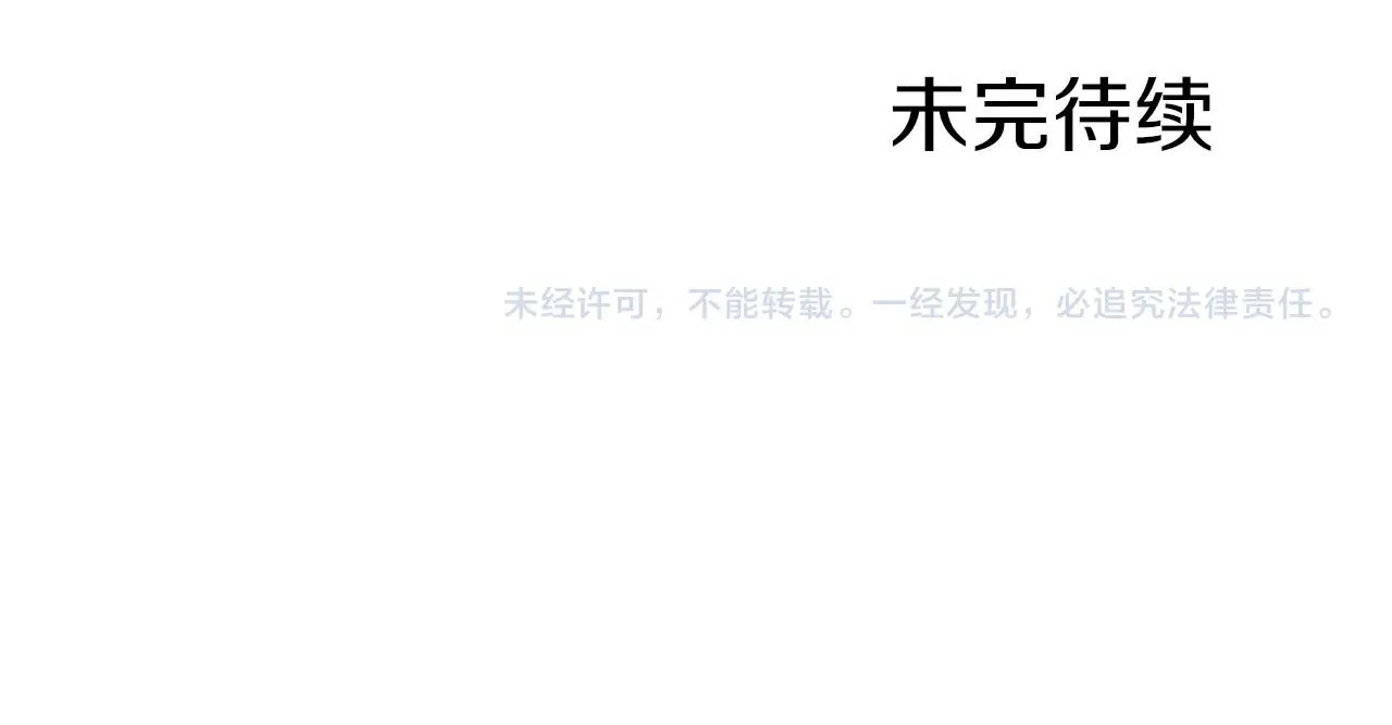 第58话 古文 第136页
