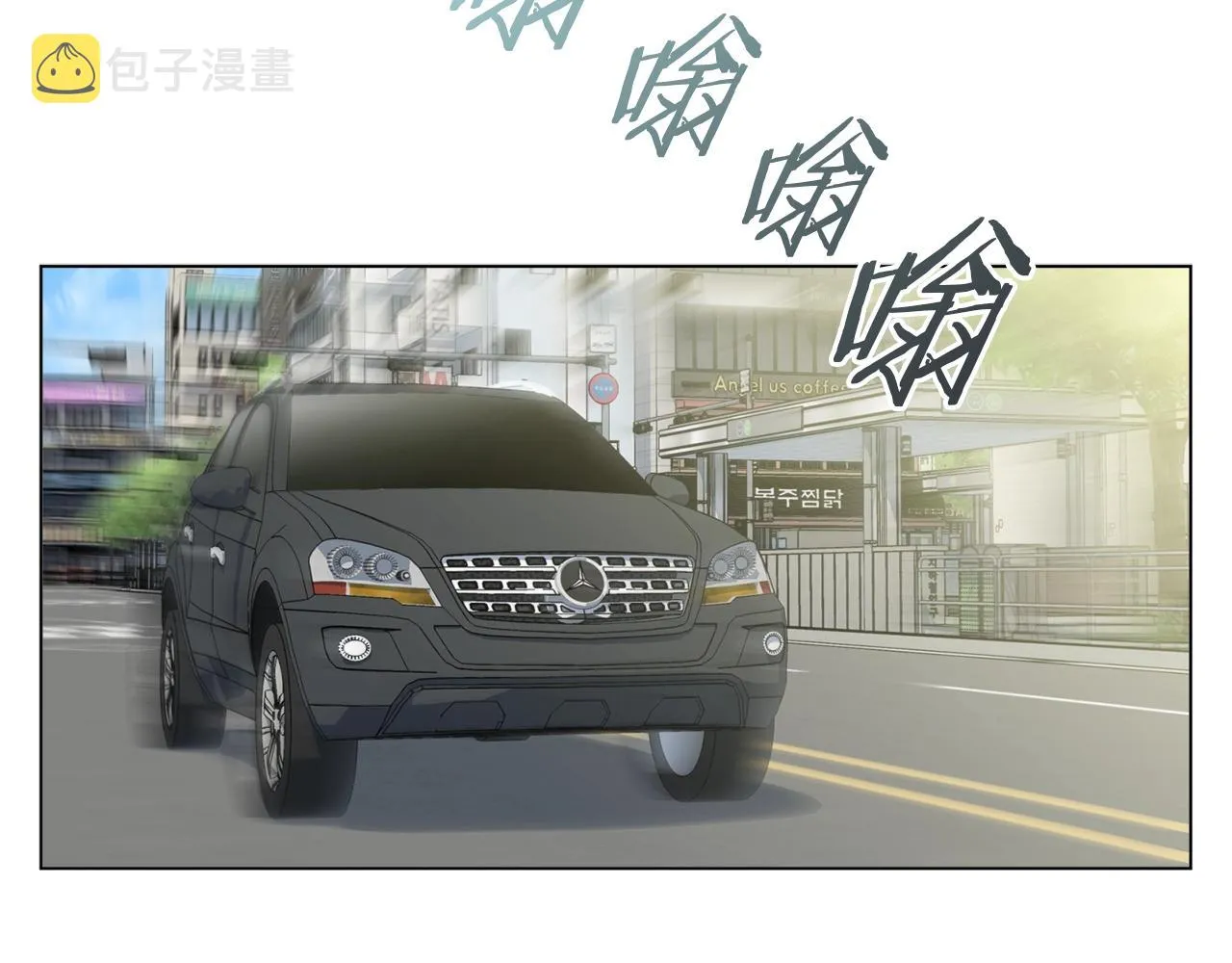 第59话 礼物 第14页