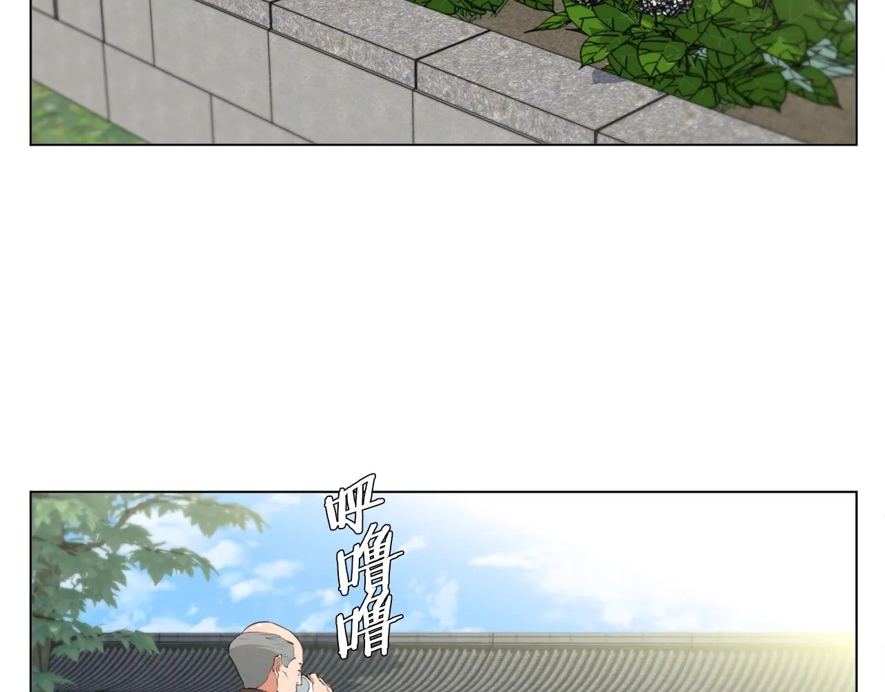 第59话 礼物 第46页