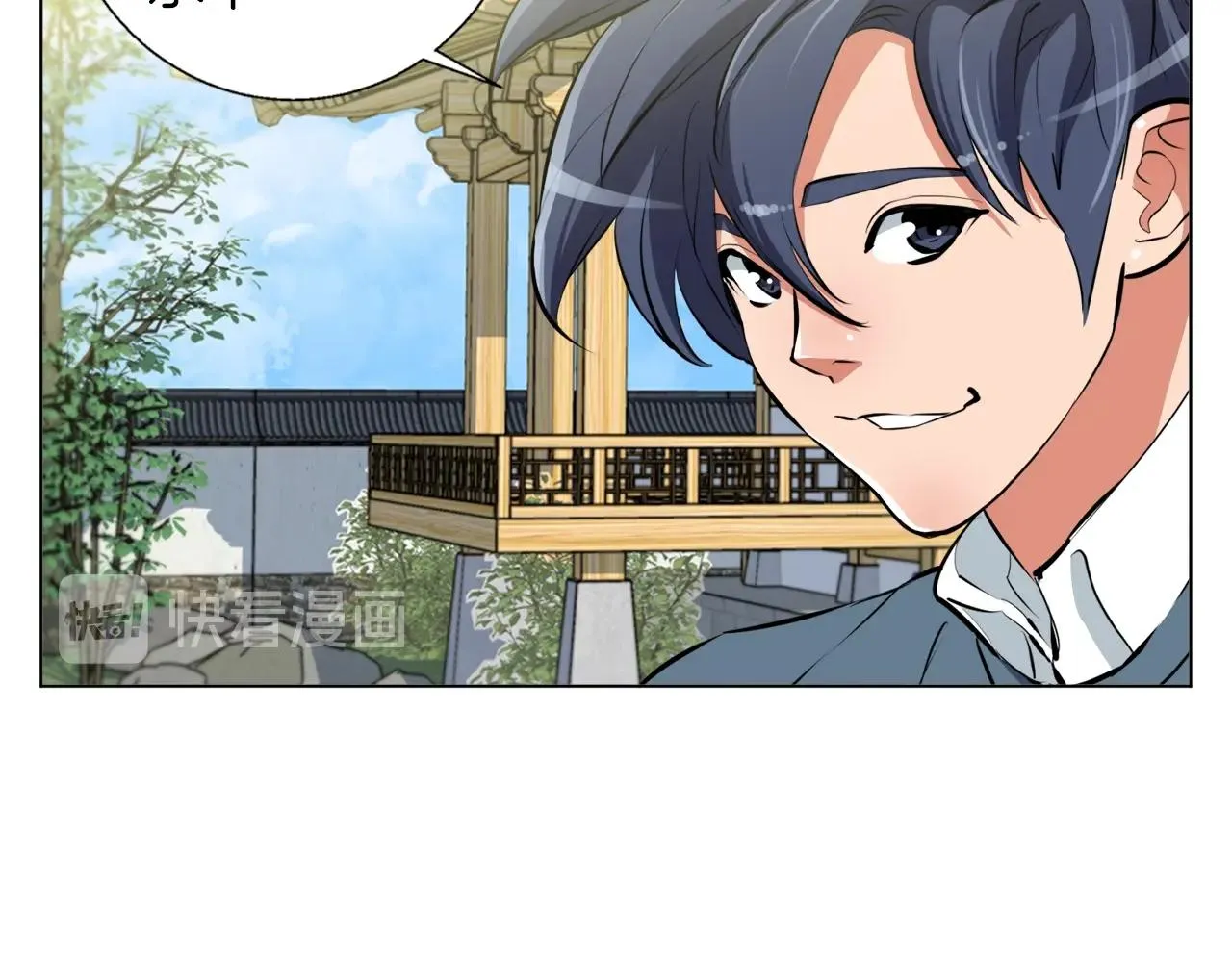 第59话 礼物 第60页