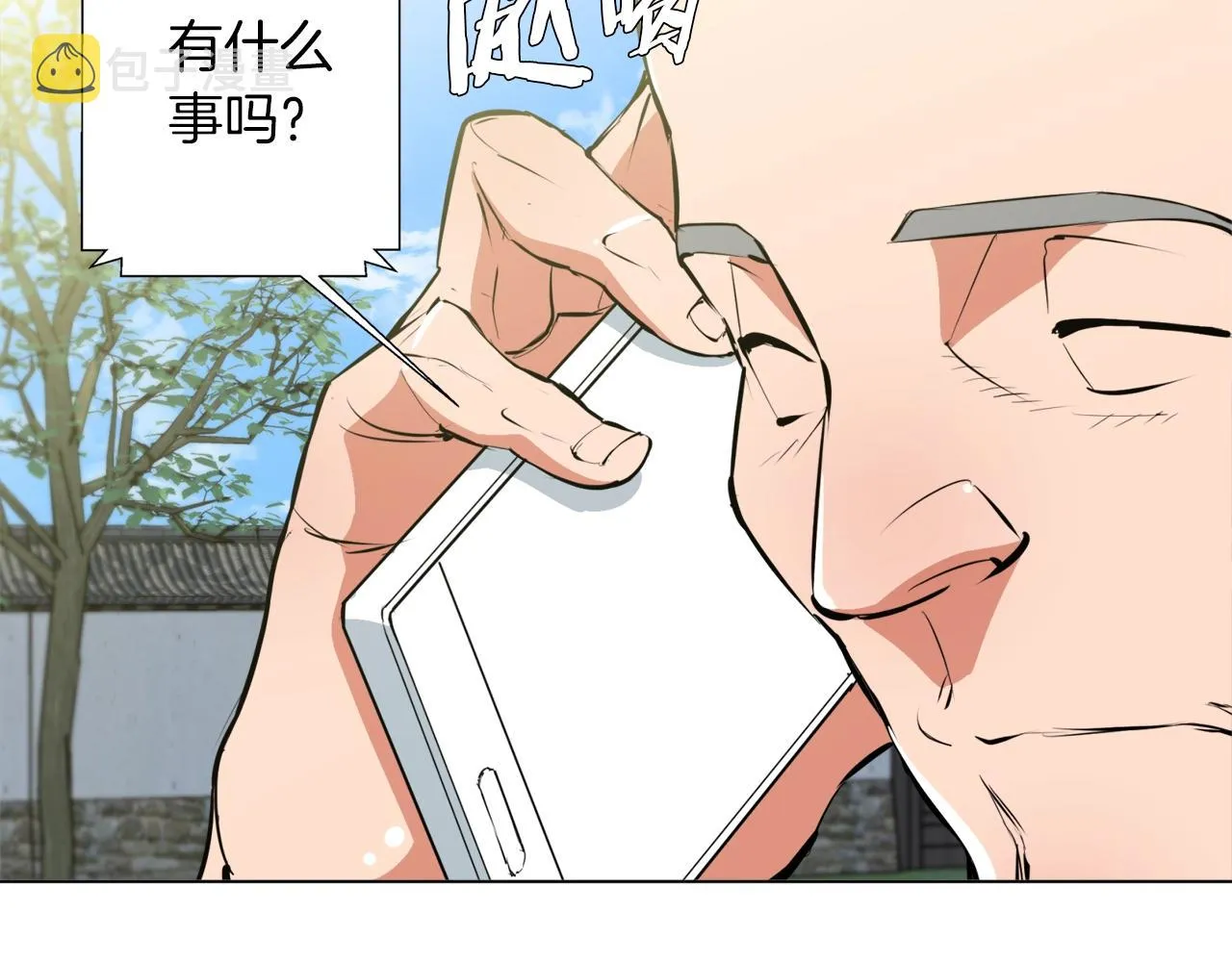 第59话 礼物 第80页