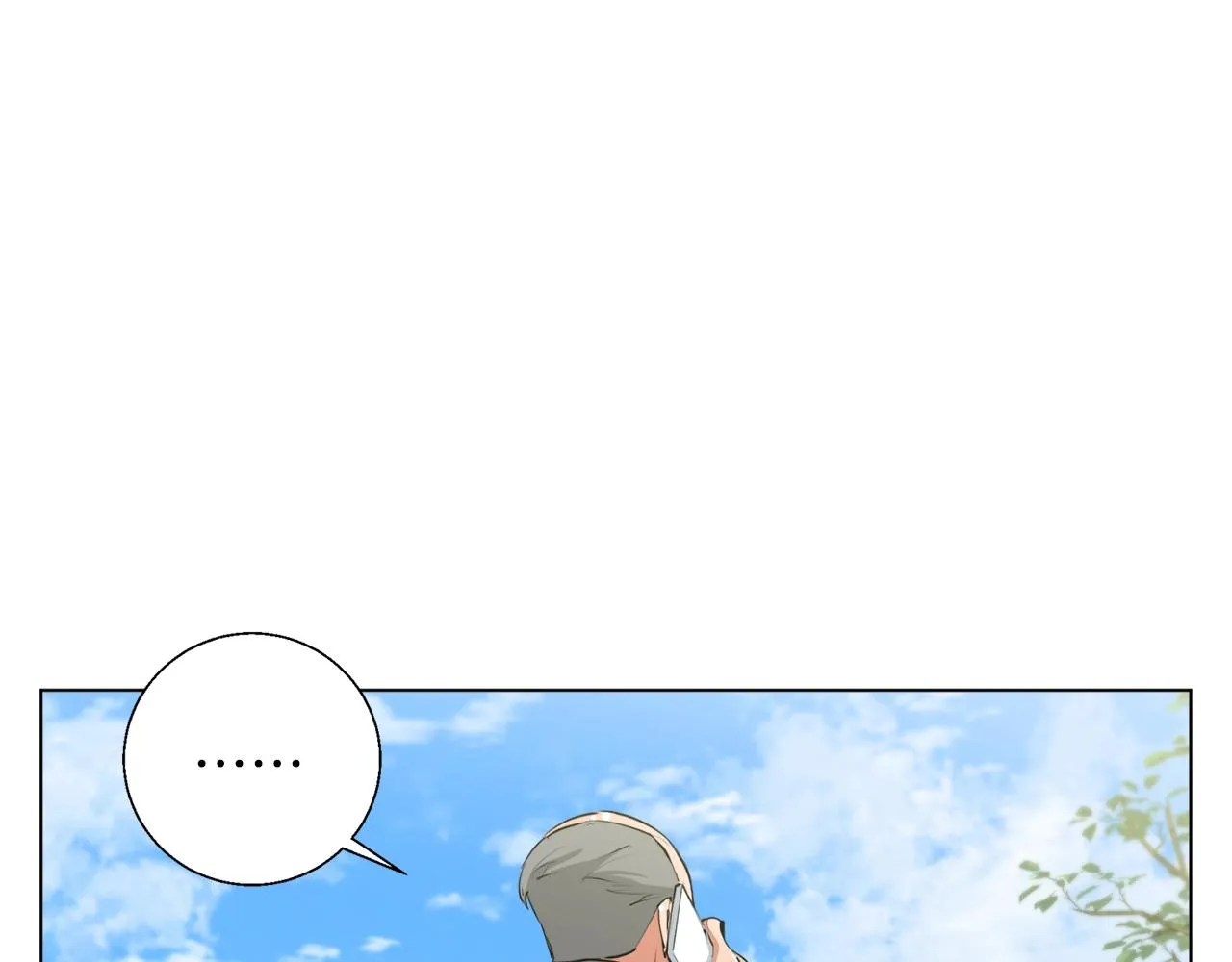 第59话 礼物 第81页