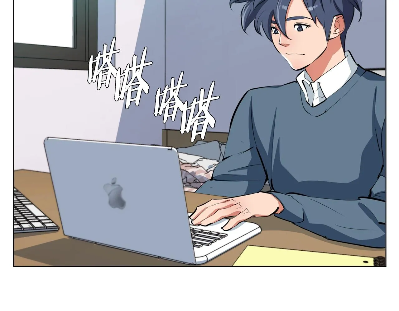 第59话 礼物 第102页