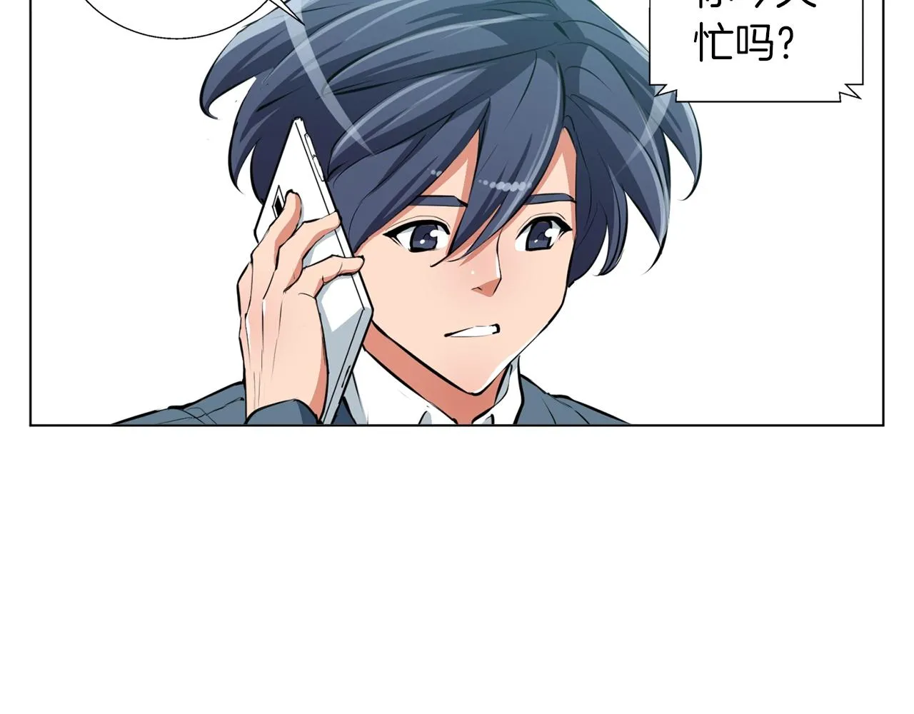 第59话 礼物 第107页
