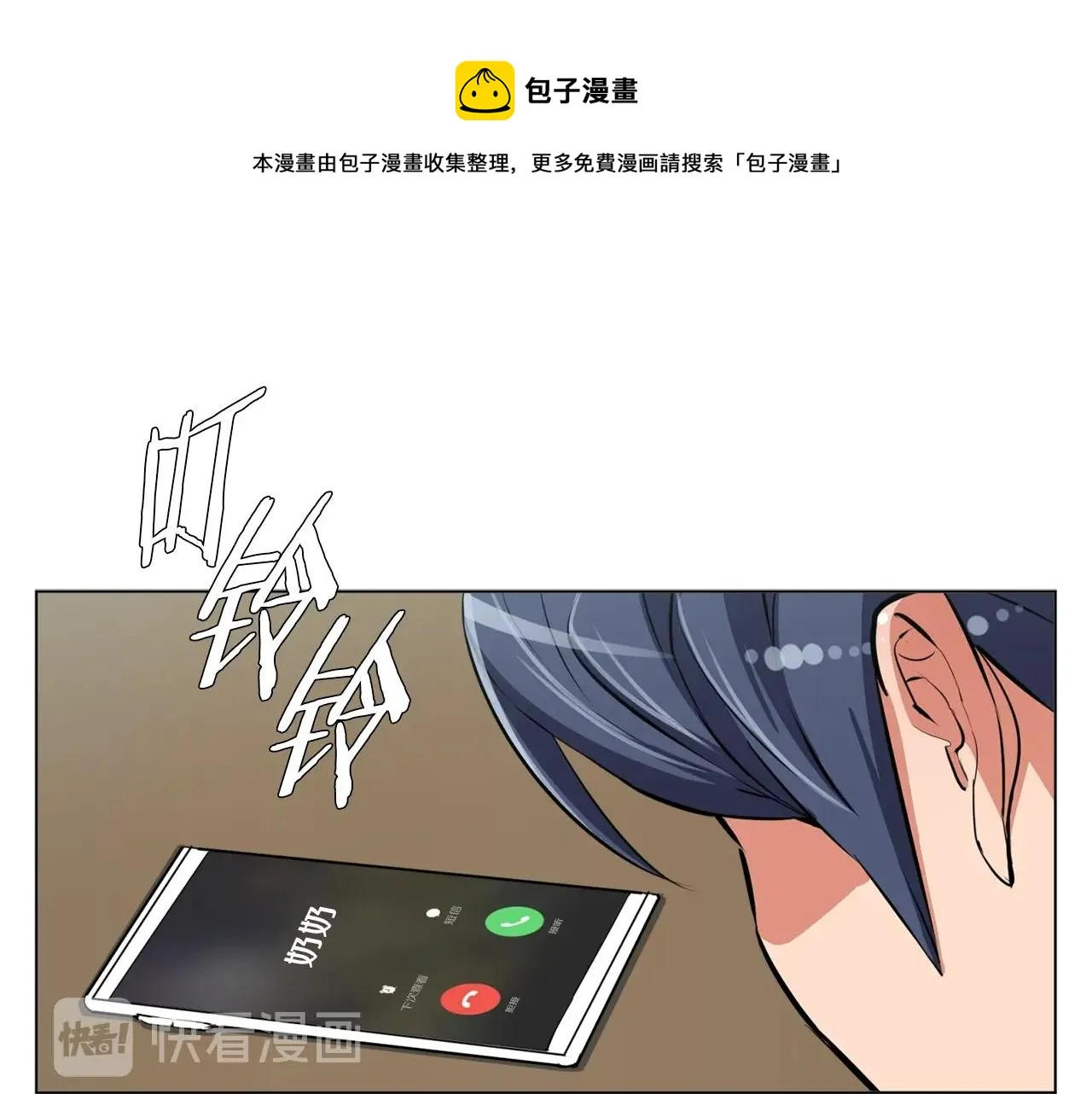 第60话 节目效果 第1页