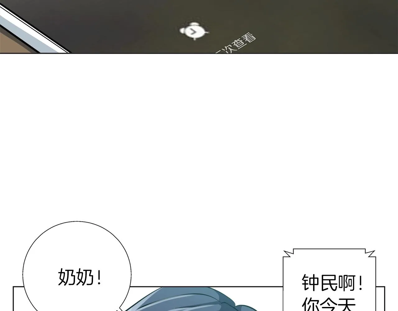 第60话 节目效果 第3页