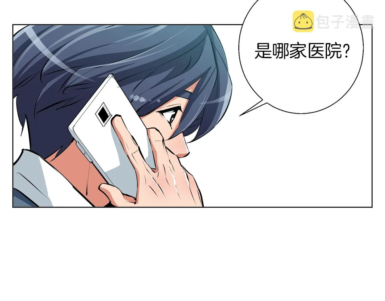 第60话 节目效果 第7页