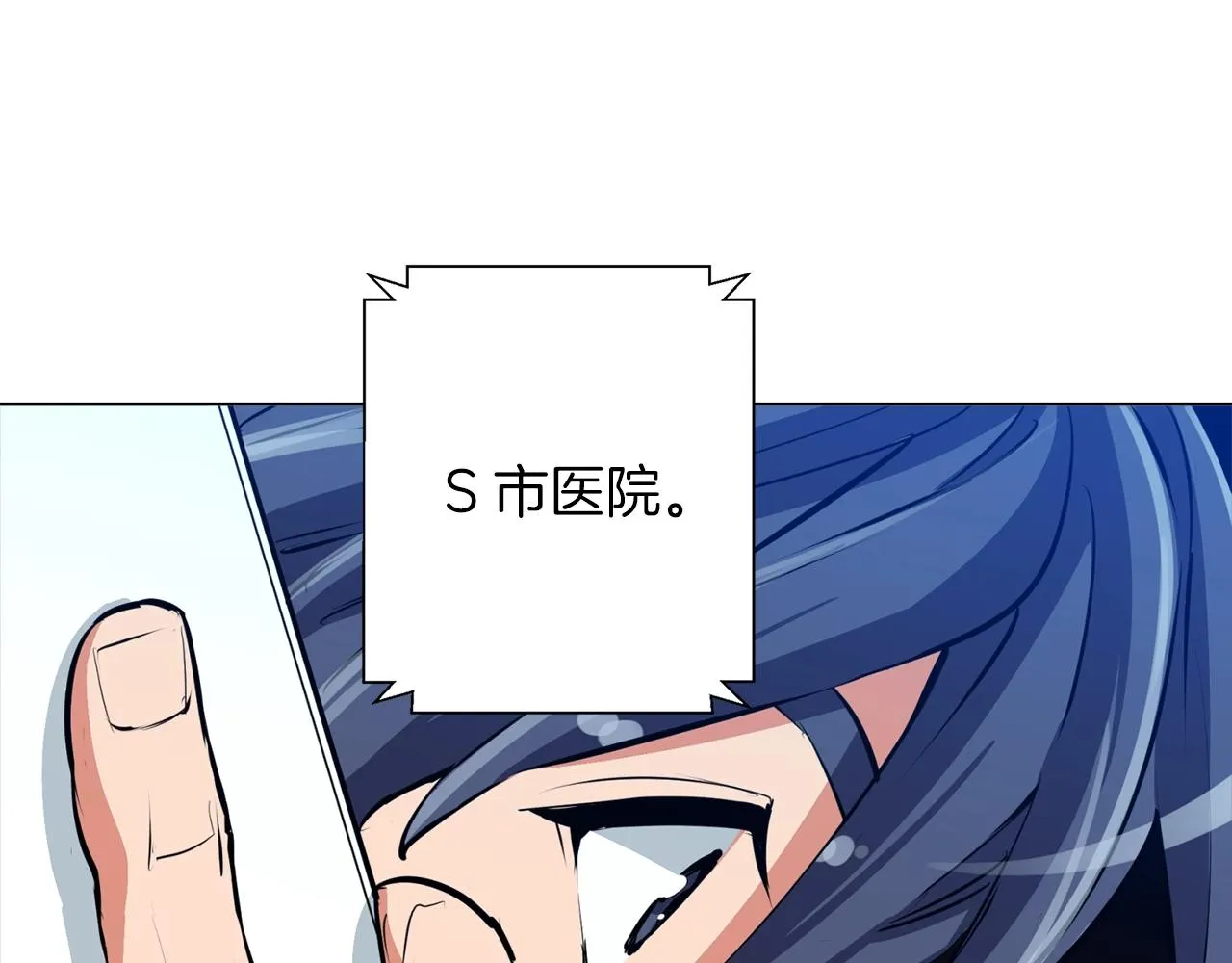 第60话 节目效果 第8页