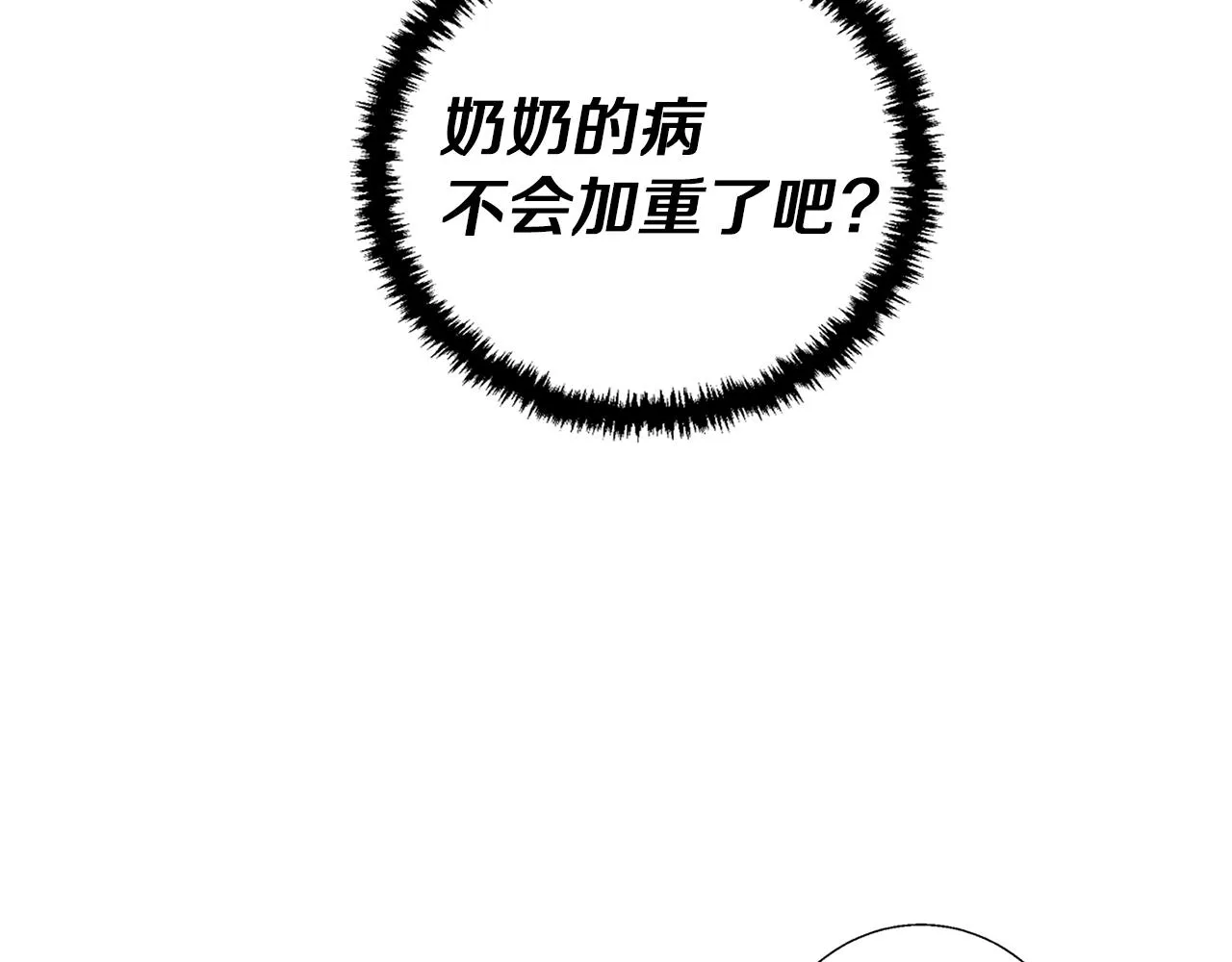 第60话 节目效果 第12页