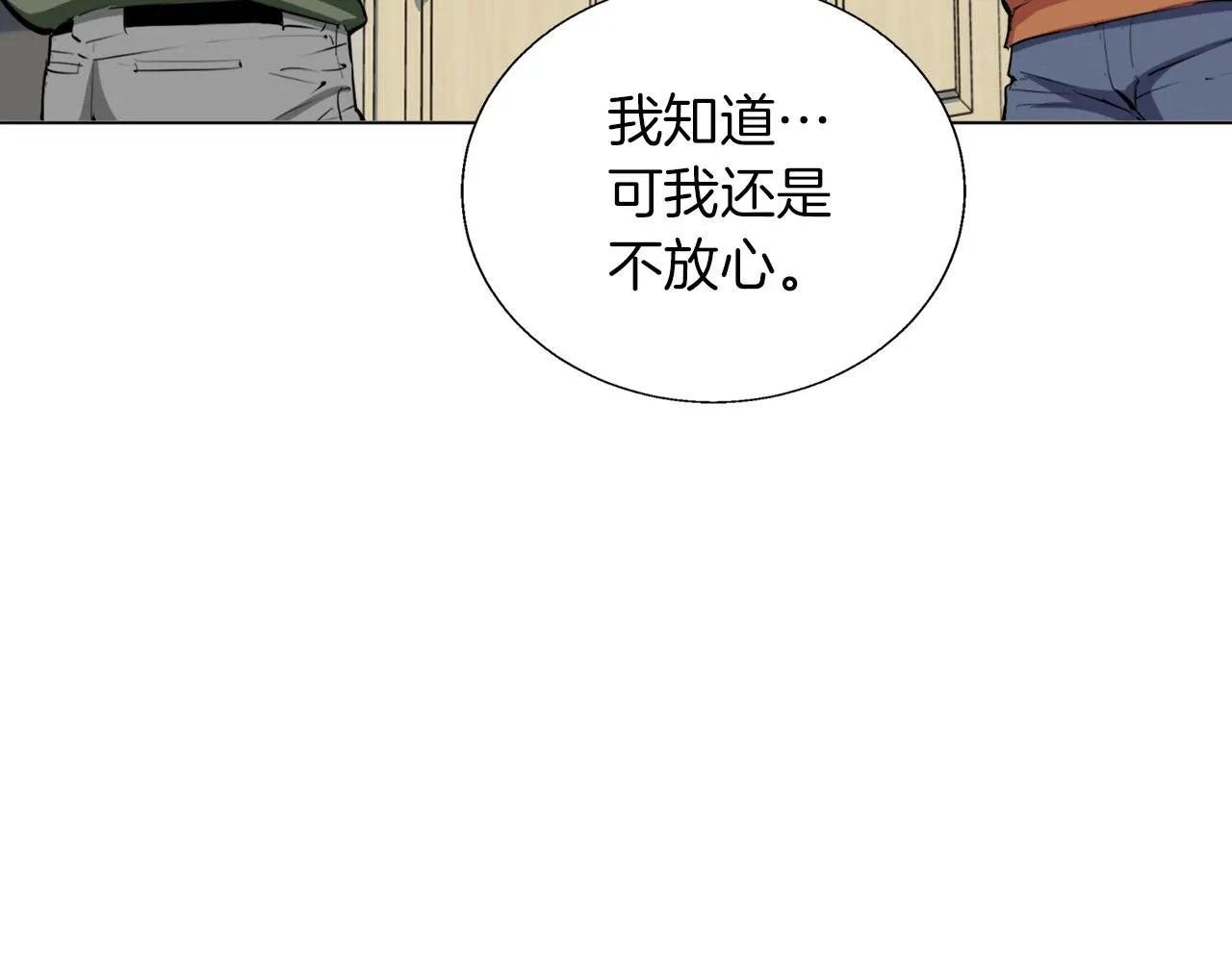第60话 节目效果 第29页