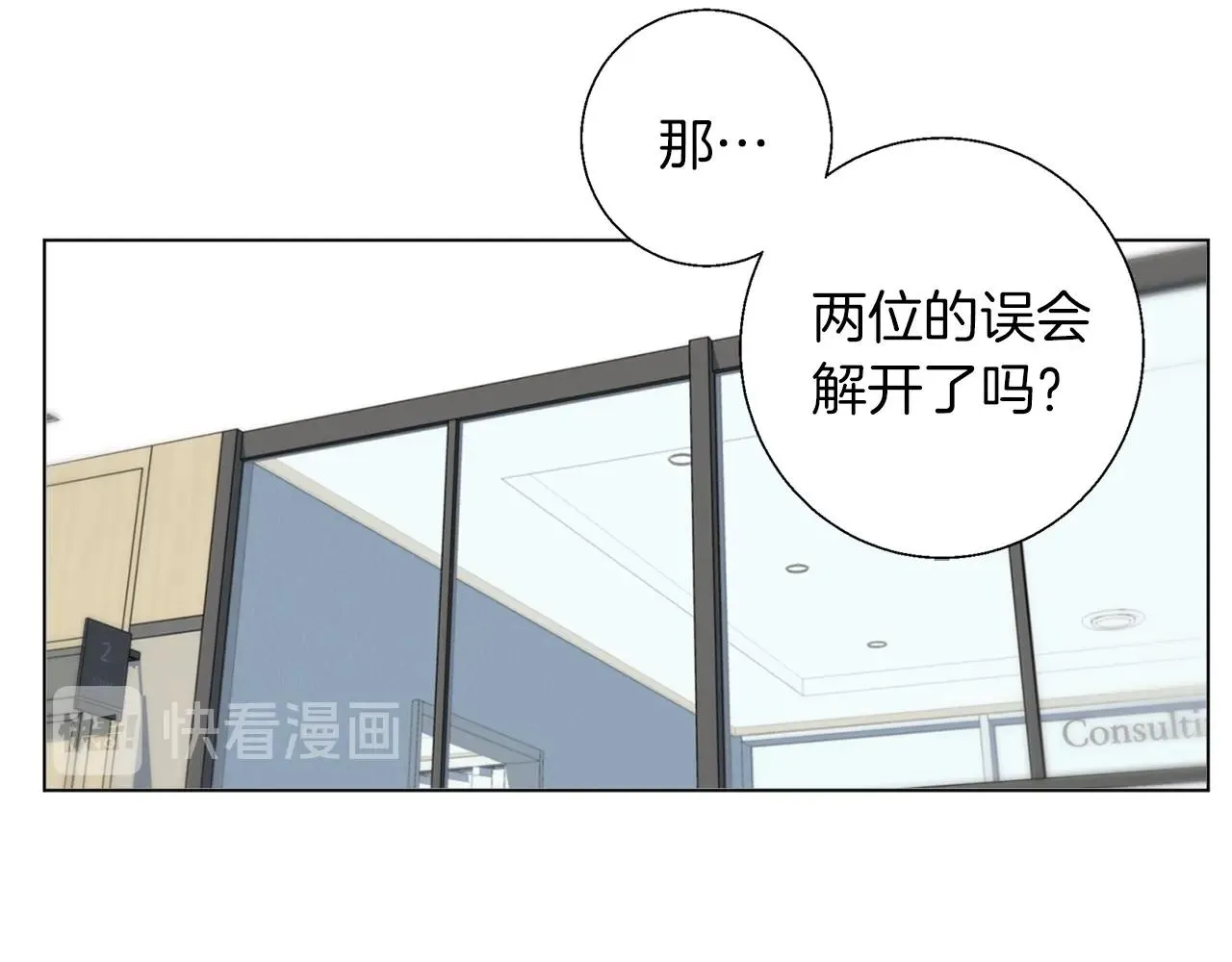 第60话 节目效果 第30页