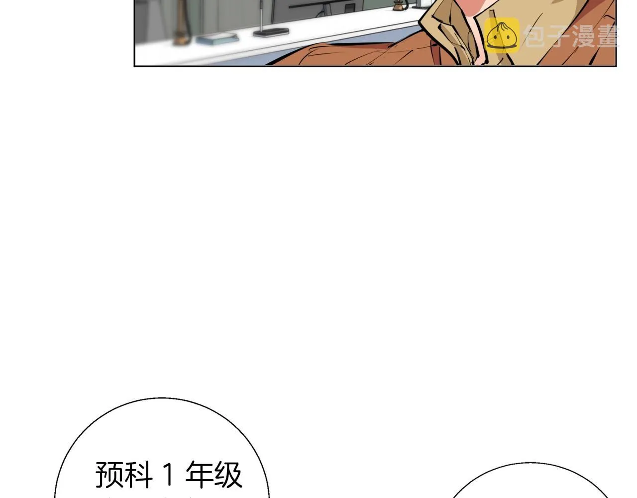 第60话 节目效果 第36页