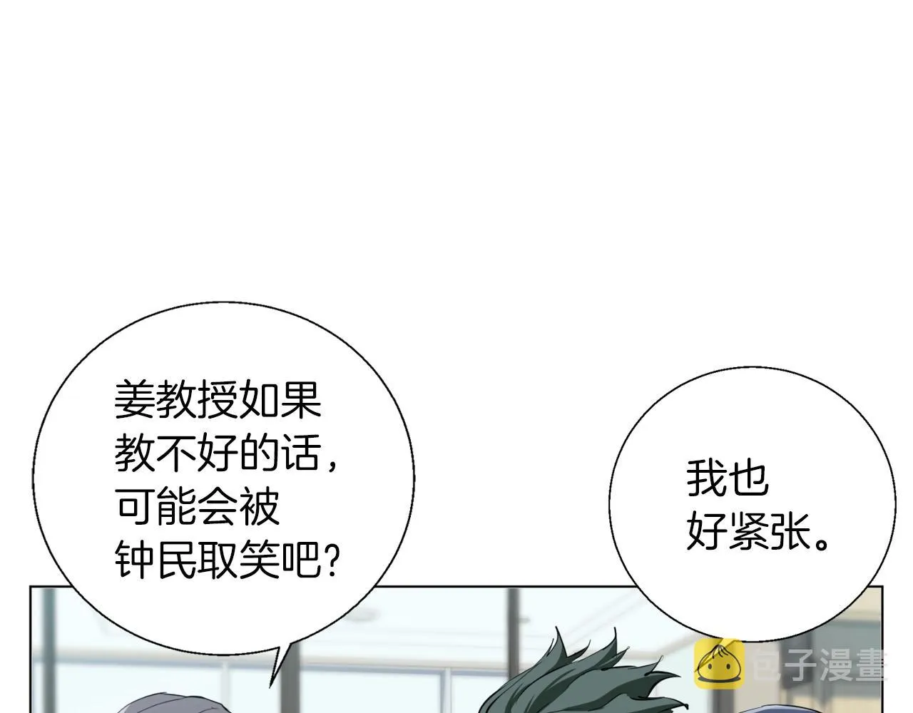 第60话 节目效果 第38页