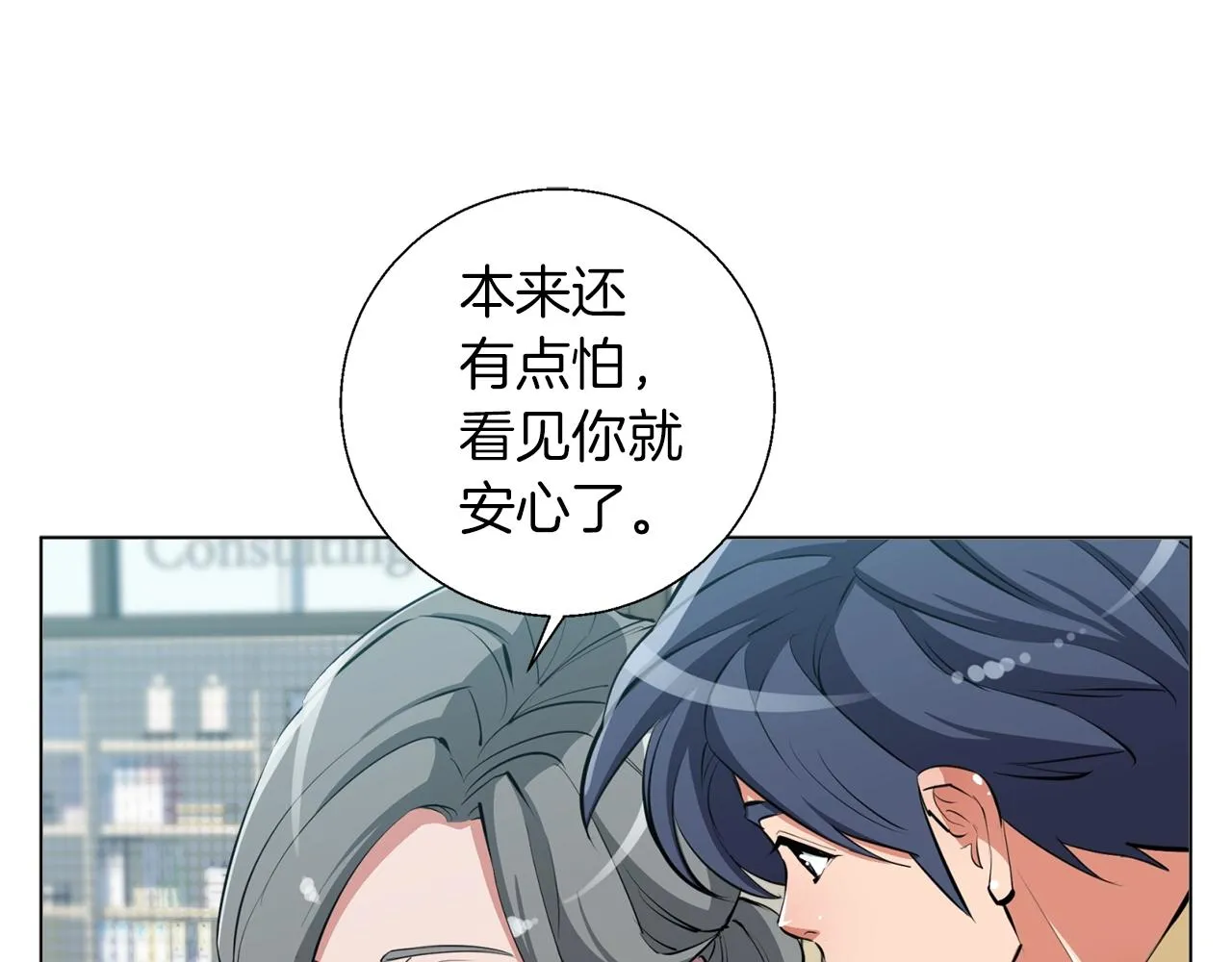 第60话 节目效果 第44页