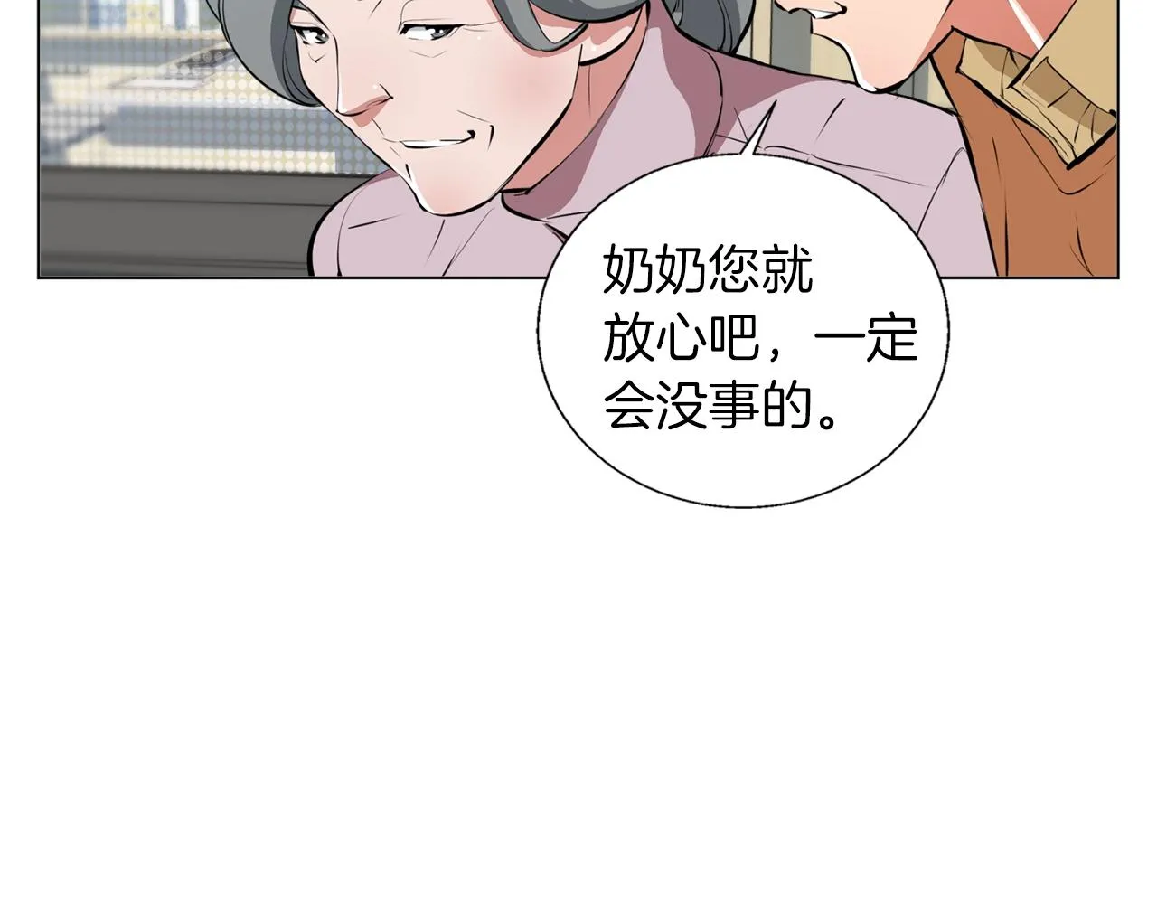 第60话 节目效果 第45页