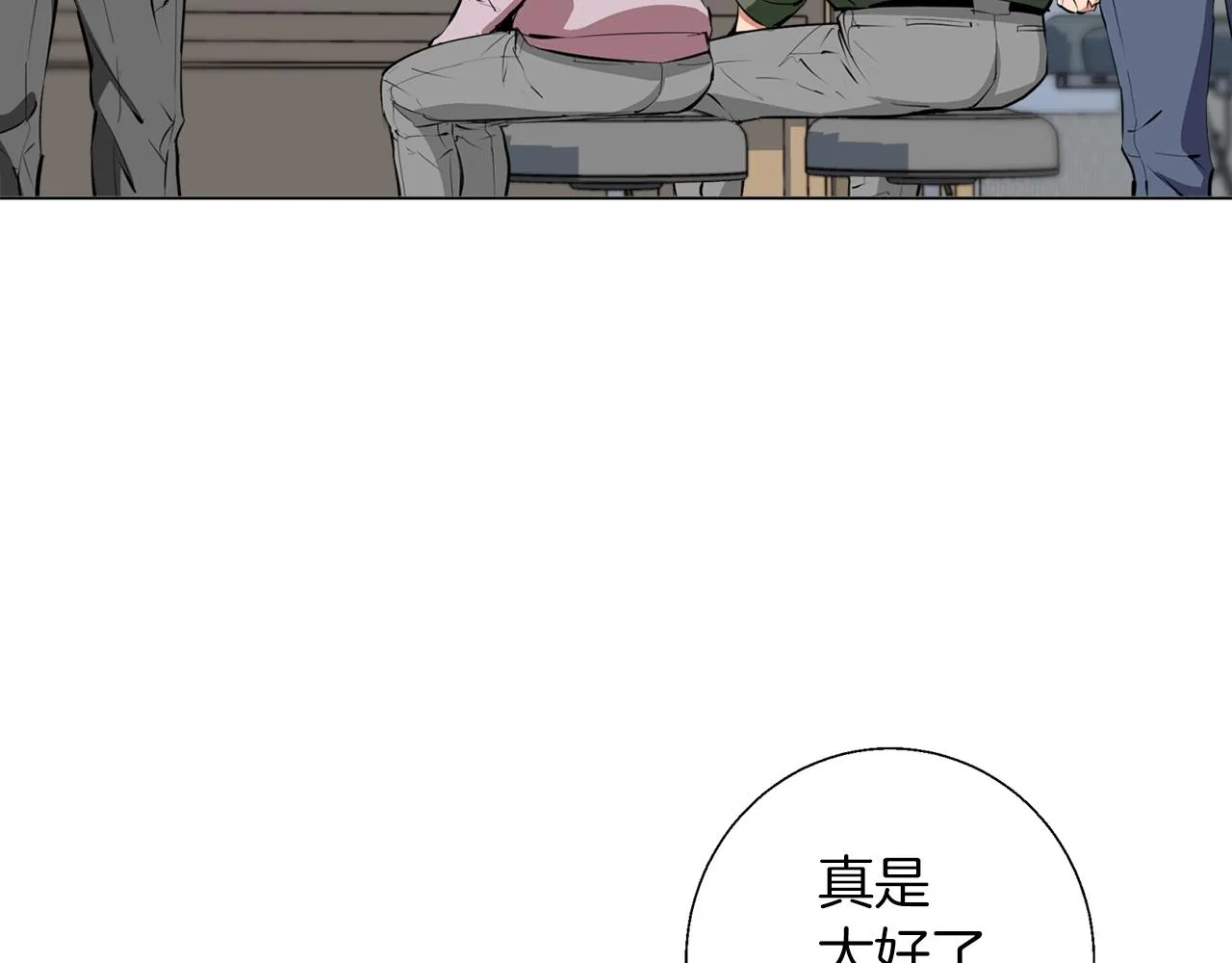 第60话 节目效果 第51页
