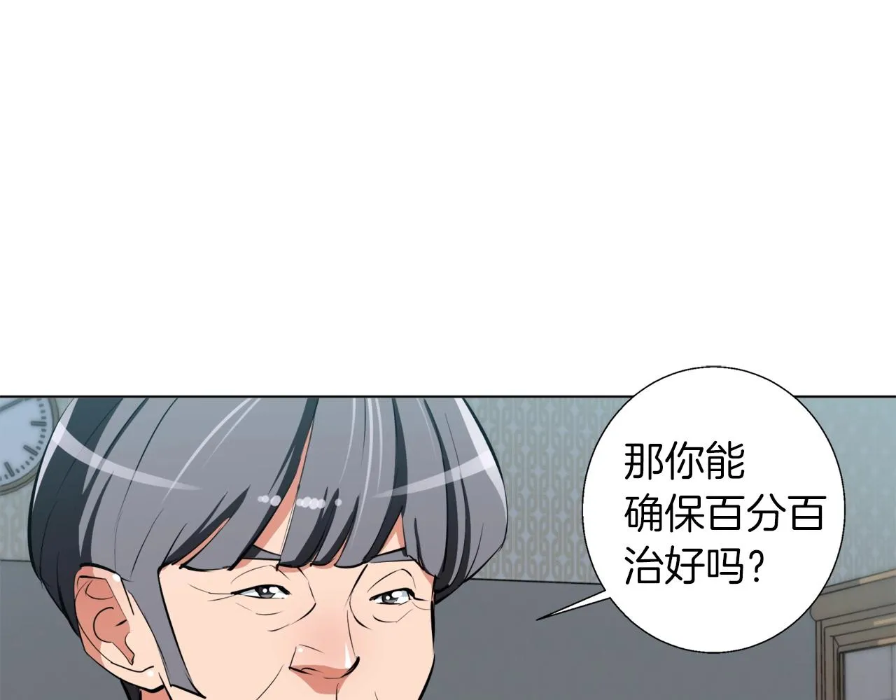 第60话 节目效果 第57页