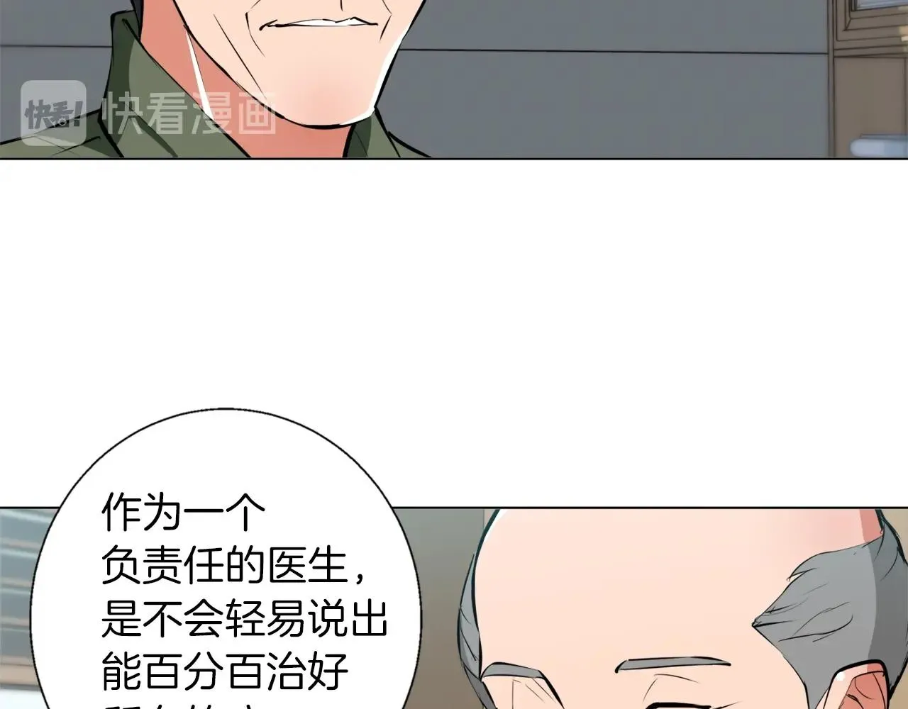 第60话 节目效果 第58页