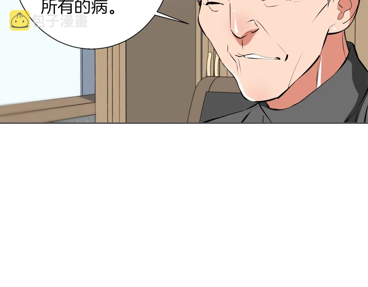 第60话 节目效果 第59页