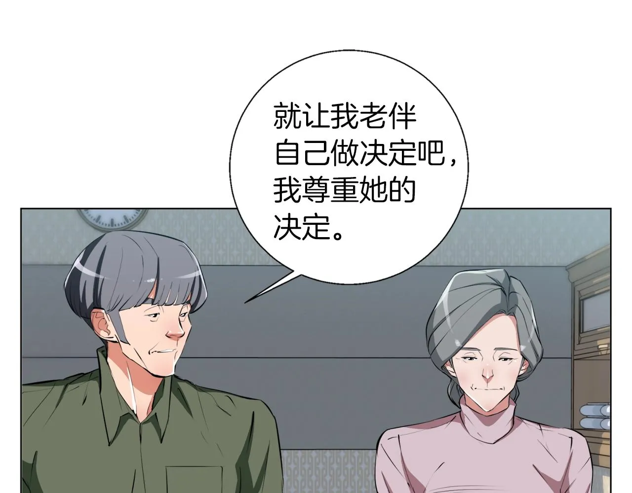 第60话 节目效果 第60页