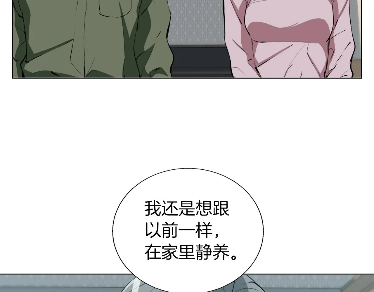 第60话 节目效果 第61页