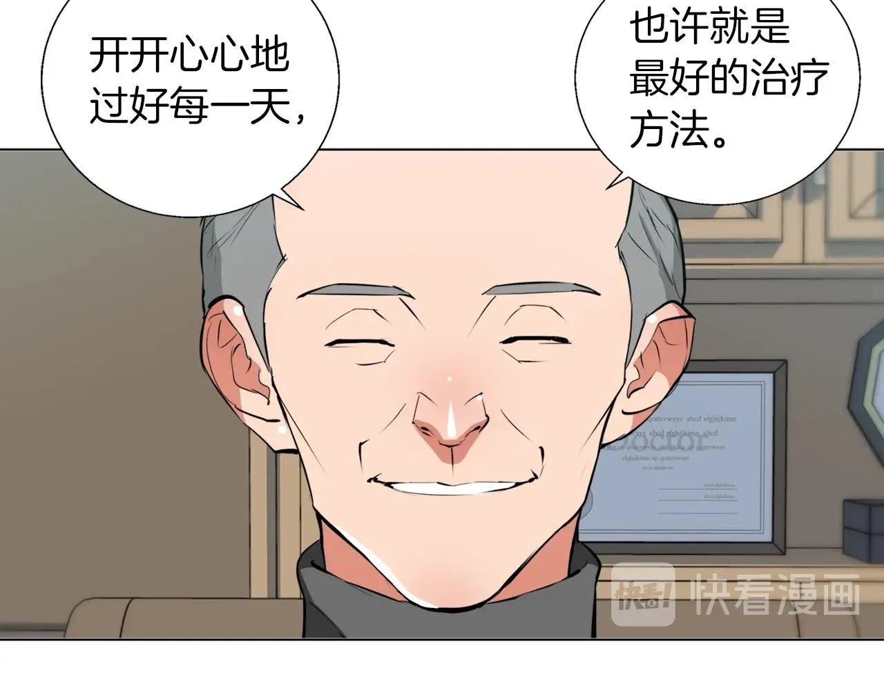 第60话 节目效果 第65页
