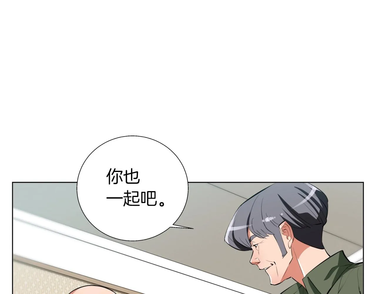 第60话 节目效果 第70页
