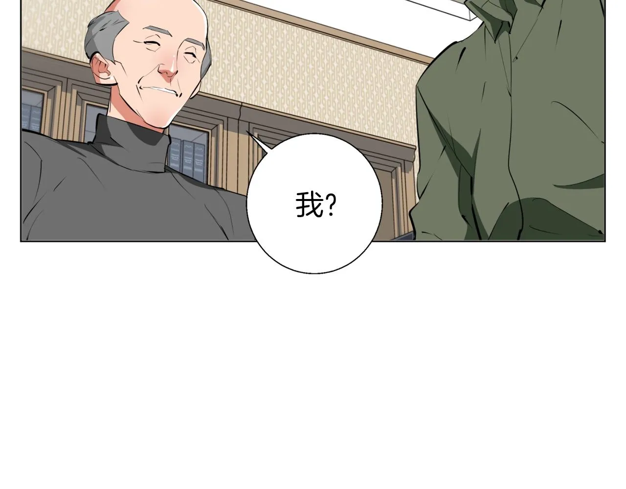 第60话 节目效果 第71页