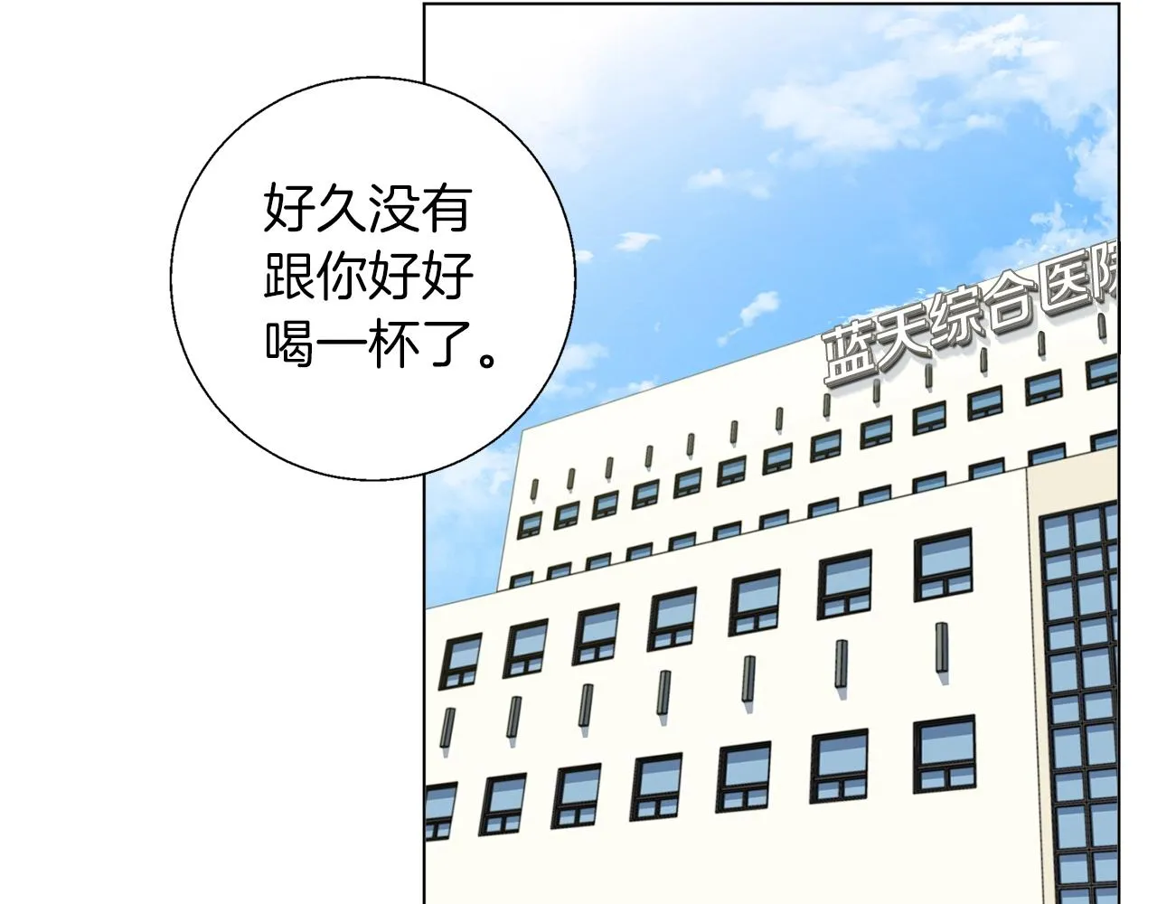 第60话 节目效果 第72页