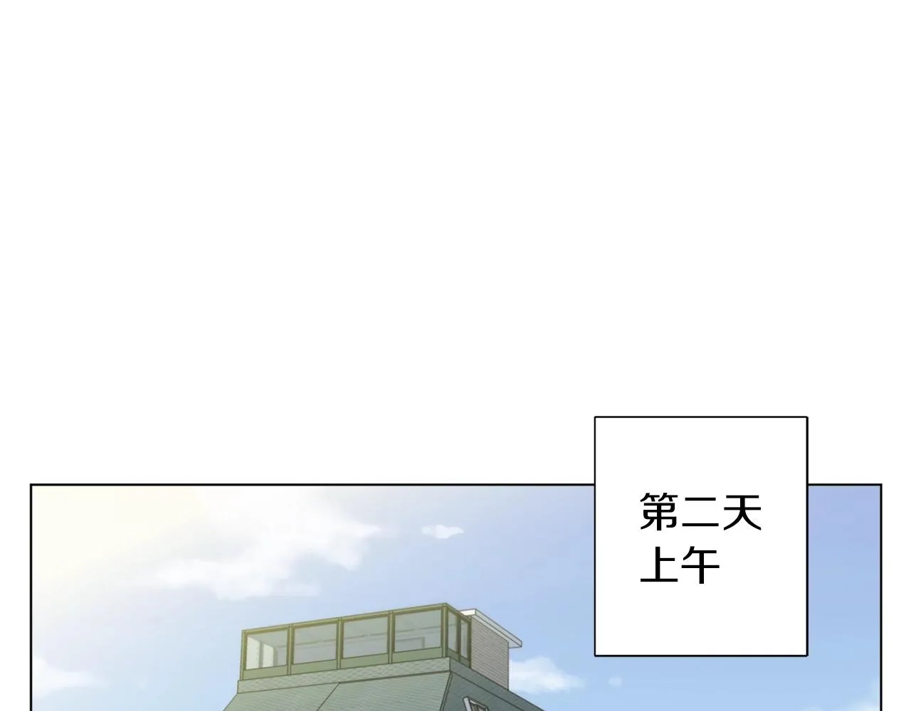 第60话 节目效果 第74页