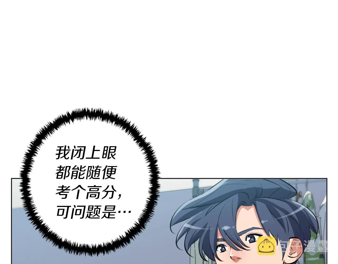 第60话 节目效果 第77页