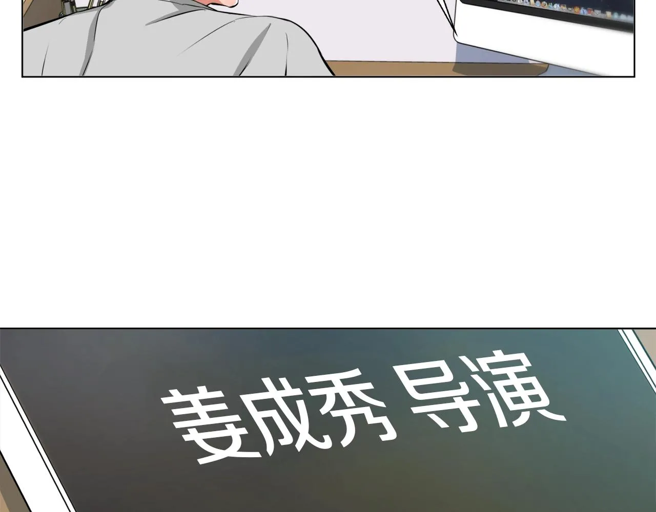 第60话 节目效果 第81页
