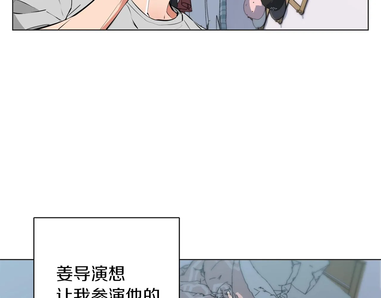 第60话 节目效果 第84页