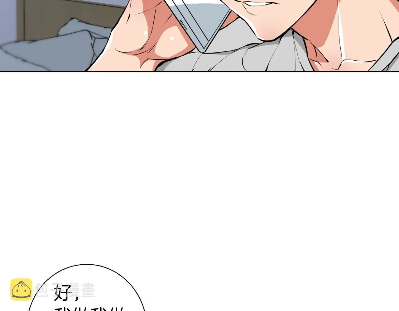 第60话 节目效果 第89页