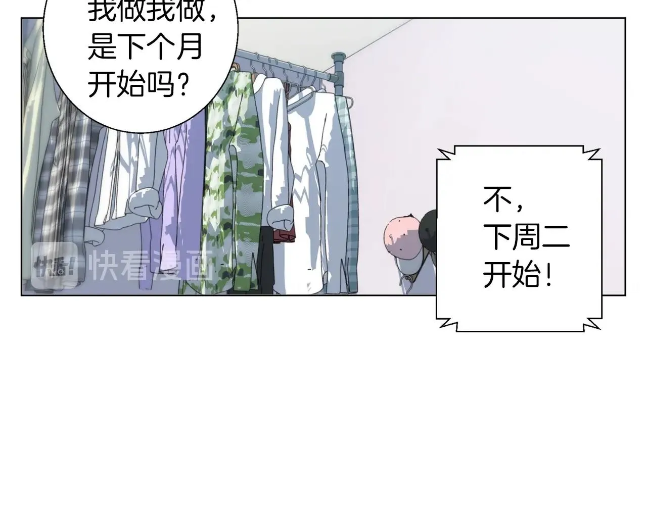 第60话 节目效果 第90页