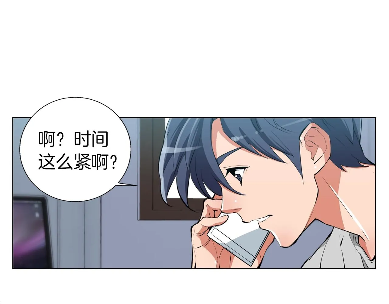 第60话 节目效果 第91页
