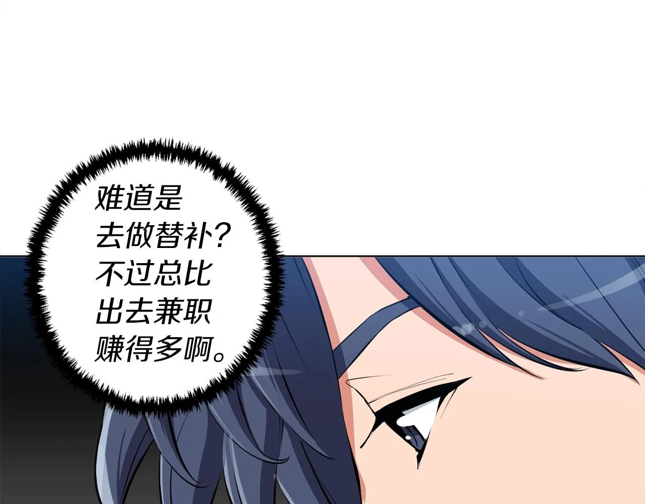 第60话 节目效果 第92页