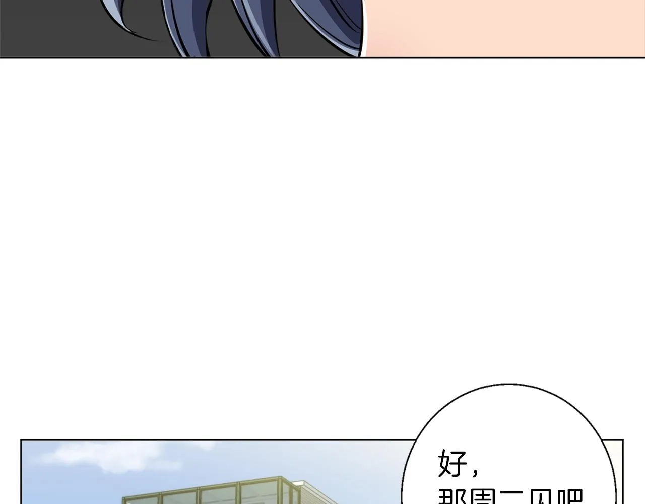 第60话 节目效果 第93页