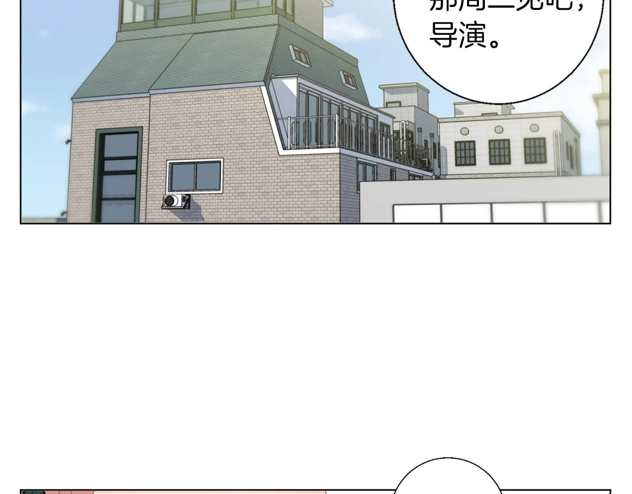 第60话 节目效果 第94页