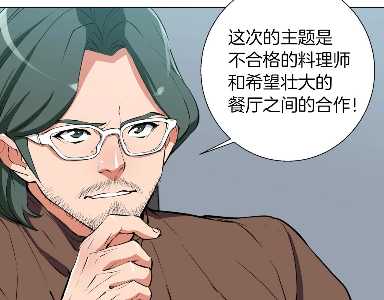 第60话 节目效果 第101页