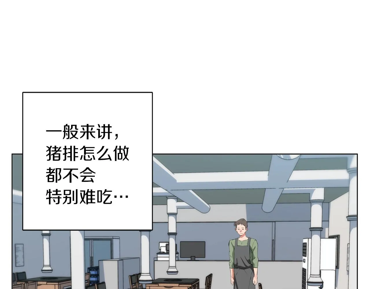 第60话 节目效果 第109页