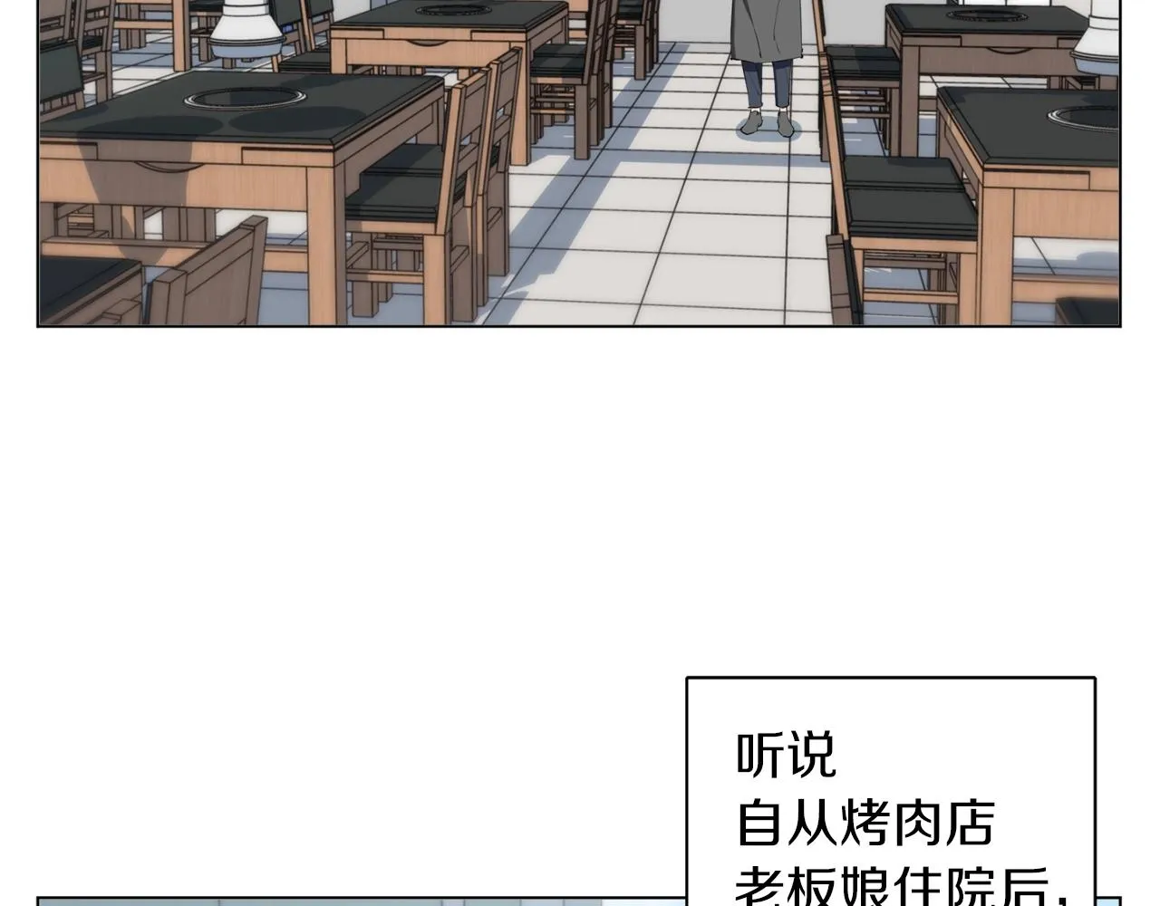 第60话 节目效果 第110页
