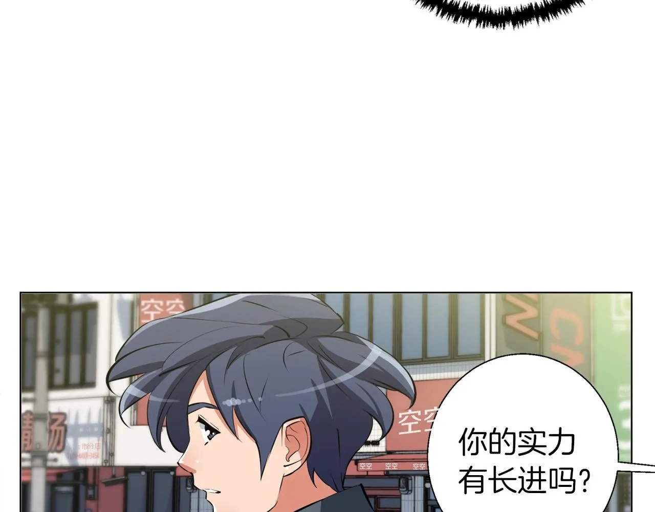 第60话 节目效果 第118页