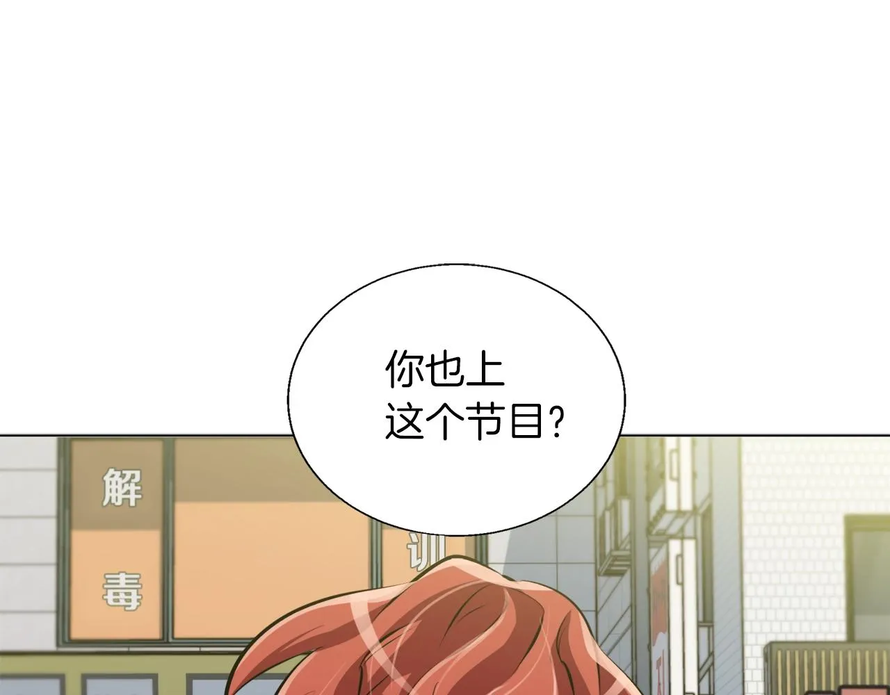 第60话 节目效果 第121页