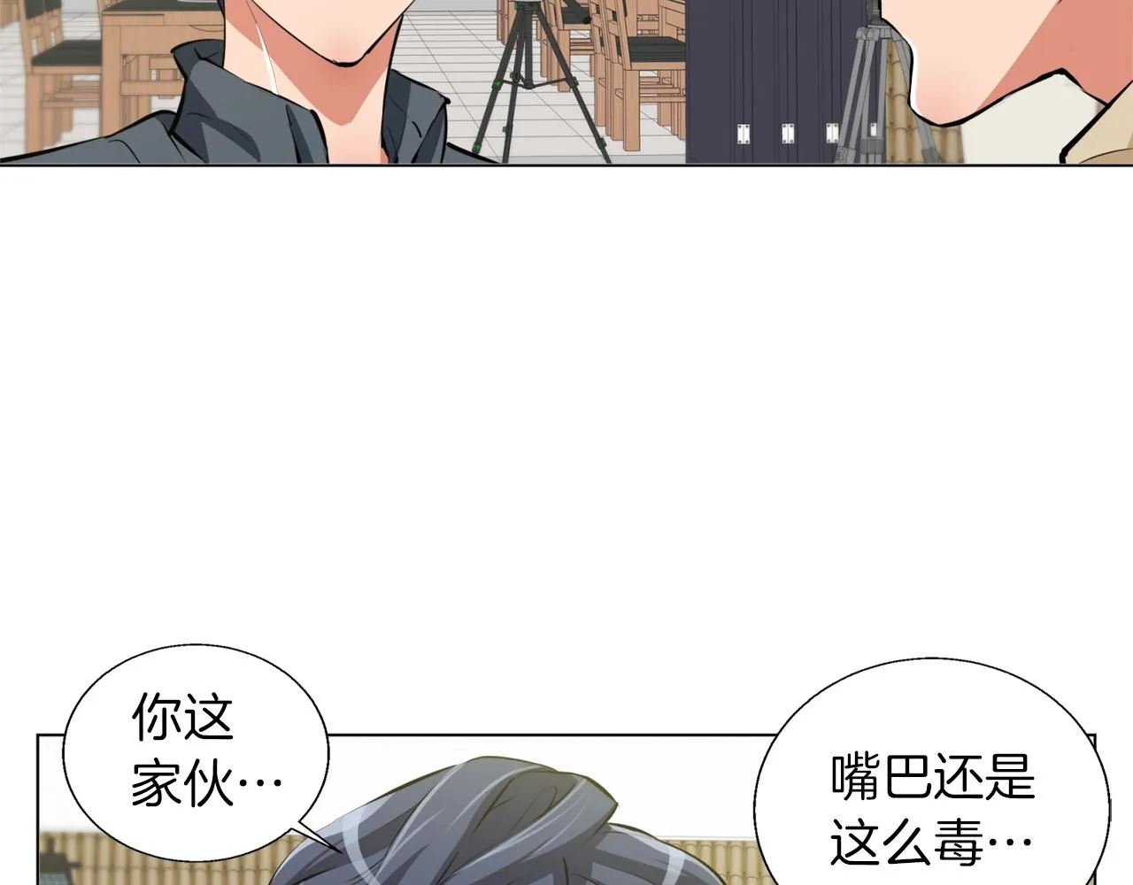 第60话 节目效果 第126页