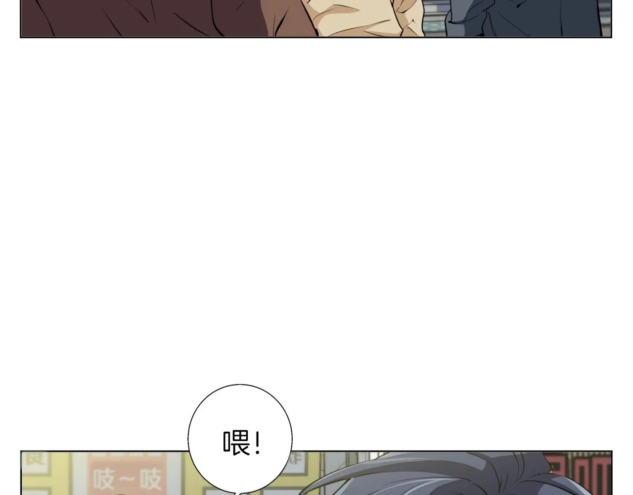 第60话 节目效果 第129页