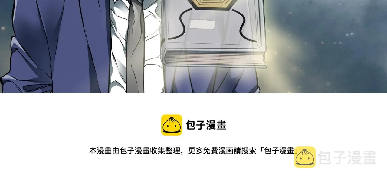 第60话 节目效果 第137页